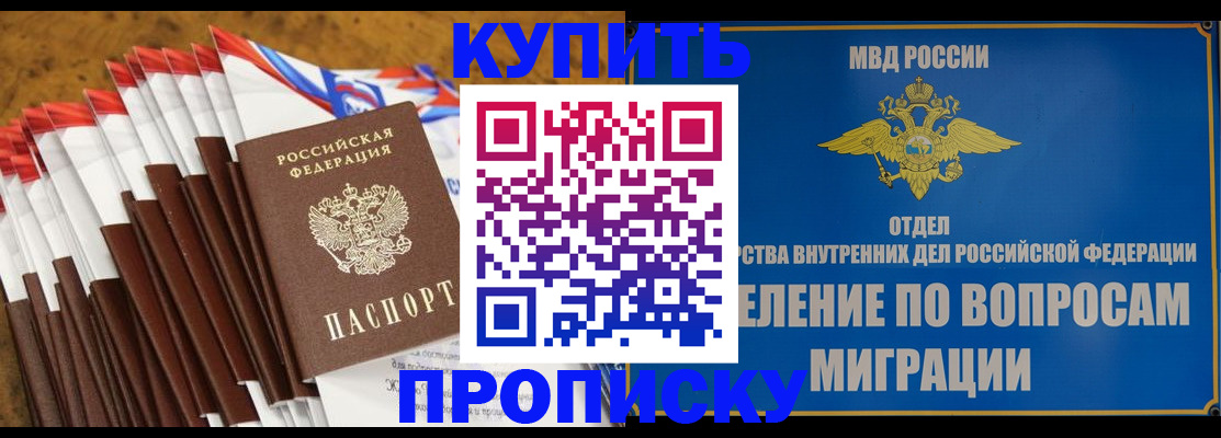 прописка для кредита в Нижнеудинске