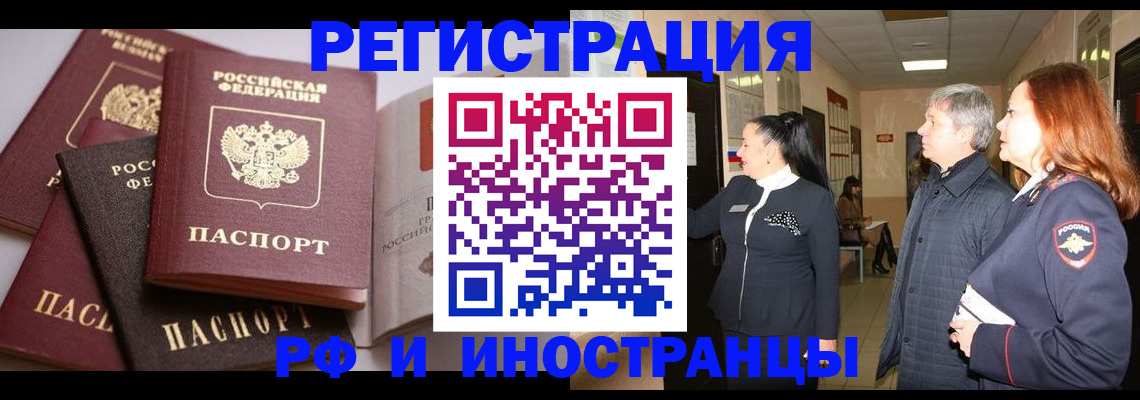 регистрация для дет. сада в Нижнеудинске